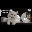 Barekmor: Sterilised Adult Cats Formula (Chicken & Fish) Cheap