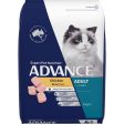 Advance Chicken Adult Dry Cat Food Discount