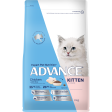 Advance Chicken and Rice Kitten Dry Cat Food Sale