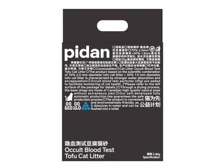 PIDAN Urine Blood Test and Hematuria Detection Tofu Cat Litter 2.4kg Online