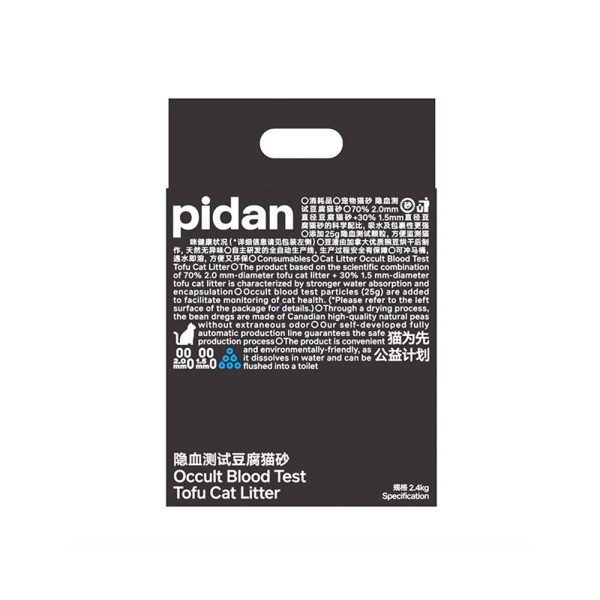 PIDAN Urine Blood Test and Hematuria Detection Tofu Cat Litter 2.4kg Online