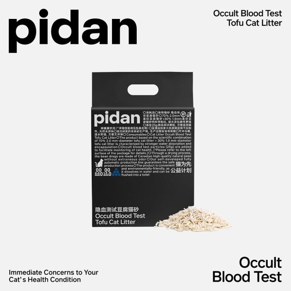 PIDAN Urine Blood Test and Hematuria Detection Tofu Cat Litter 2.4kg Online