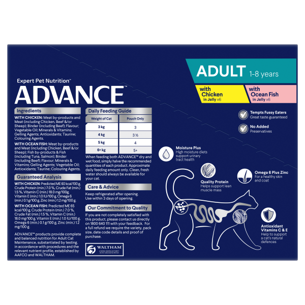 Advance Multipack Adult Wet Cat Food Trays 85g x 12 Supply