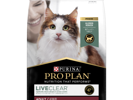 Pro Plan LiveClear Chicken Adult Dry Cat Food 3kg Online Sale