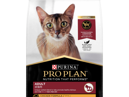 Pro Plan Chicken Adult Dry Cat Food 3kg on Sale