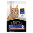 Pro Plan Adult 7+ Dry Cat Food 3kg Fashion