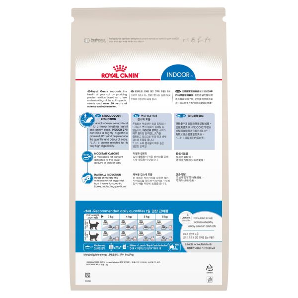 Royal Canin Indoor Adult Dry Cat Food Online Hot Sale