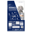 Advance Chicken and Rice Healthy Ageing Large Breed Mature Dry Dog Food 15kg Online Hot Sale