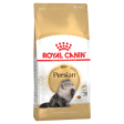 Royal Canin Persian Adult Dry Cat Food 2kg Supply